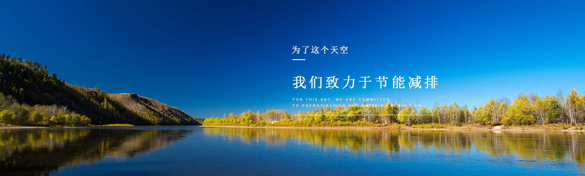 石材廠家banner圖